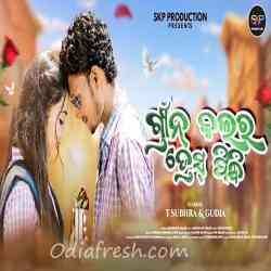 Green Colour Dress Pindhi